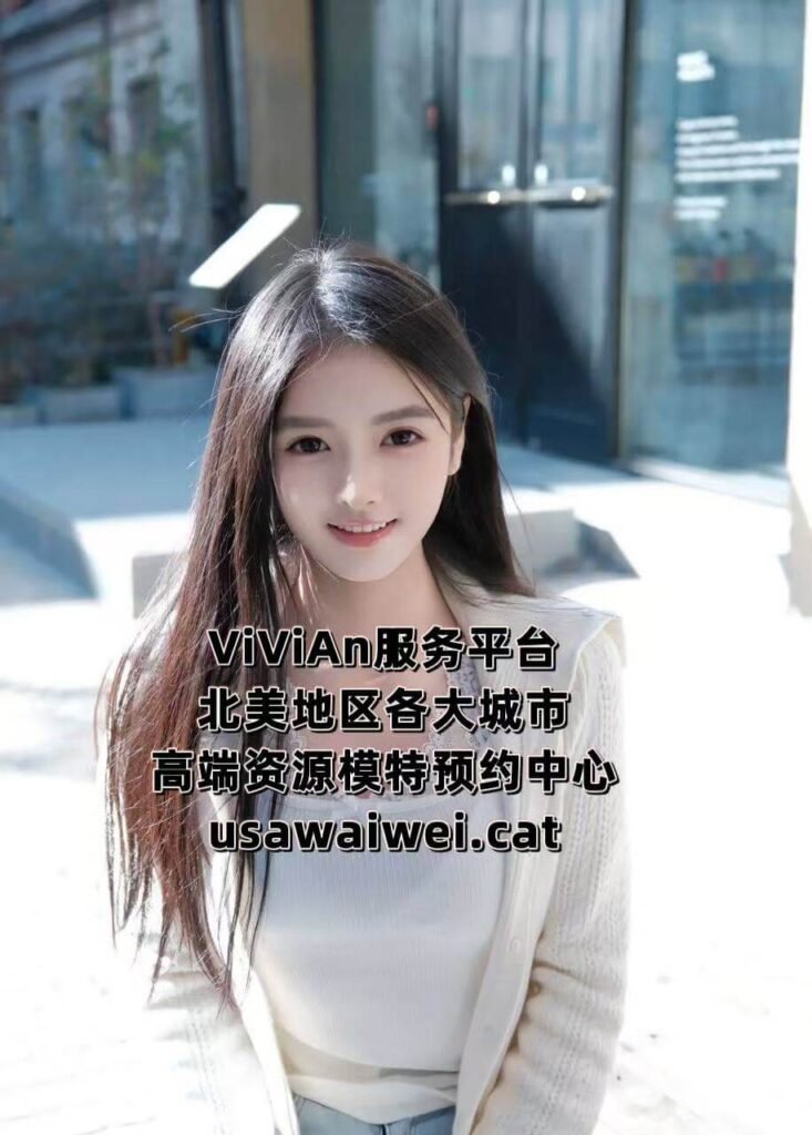 洛杉矶外围 纽约外围 旧金山外围 西雅图外围 波士顿外围 尔湾外围 洛杉矶楼凤 纽约楼凤 旧金山楼凤 拉斯维加斯楼凤 尔湾楼凤 西雅图楼凤 华盛顿楼凤 波士顿楼凤 芝加哥楼凤 达拉斯楼凤