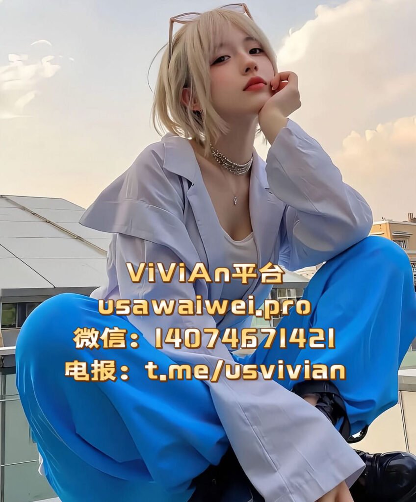 旧金山外围